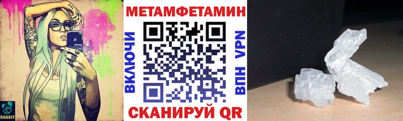 купить закладку Балахна Амфетамин Розовый