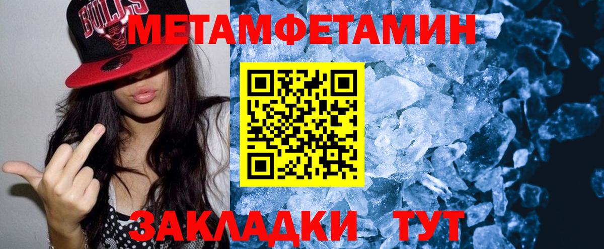 Амфетамин VHQ Балахна