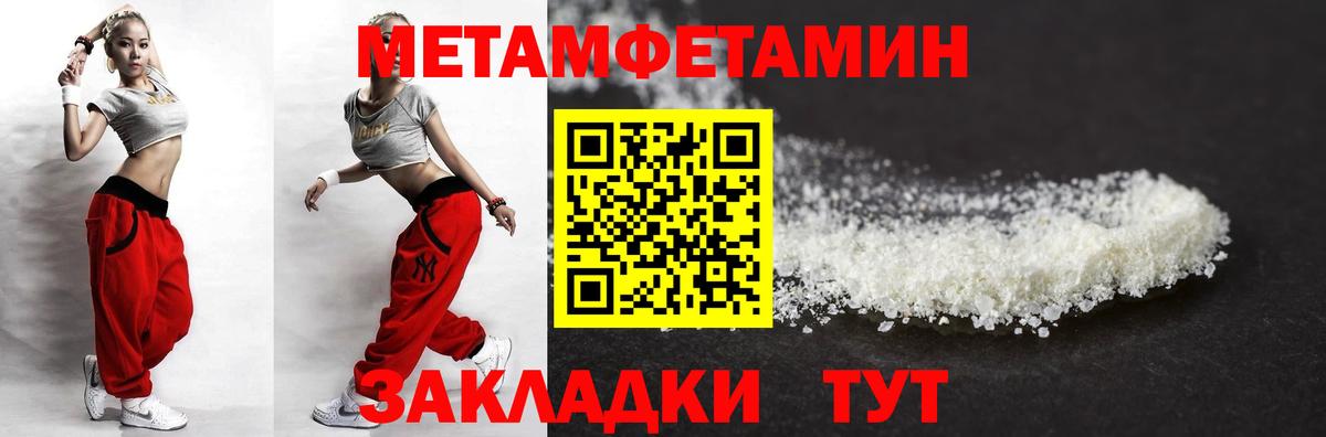 АМФЕТАМИН 97%  АМФЕТАМИН  Балахна  АМФ 