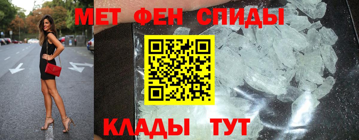 АМФЕТАМИН  Вход с VPN  Балахна  Amphetamine 97% 