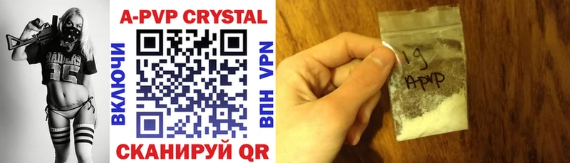 гидра маркетплейс  Балахна  A PVP кристаллы 