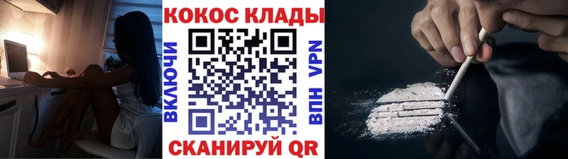 Кокаин Эквадор  Балахна 