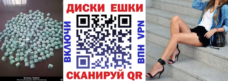 цены   МЕГА ССЫЛКА  Экстази MDMA  Балахна 