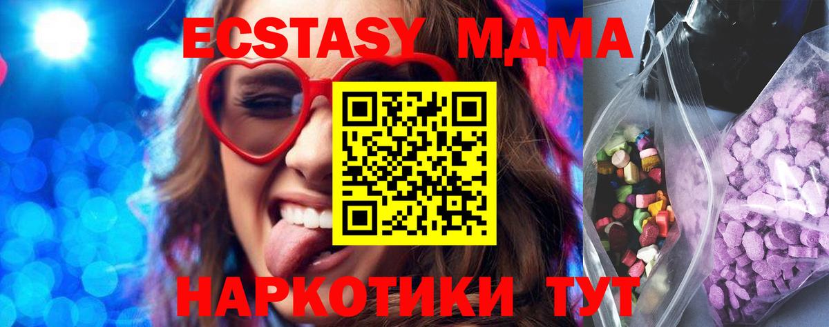 ЭКСТАЗИ 99% Балахна