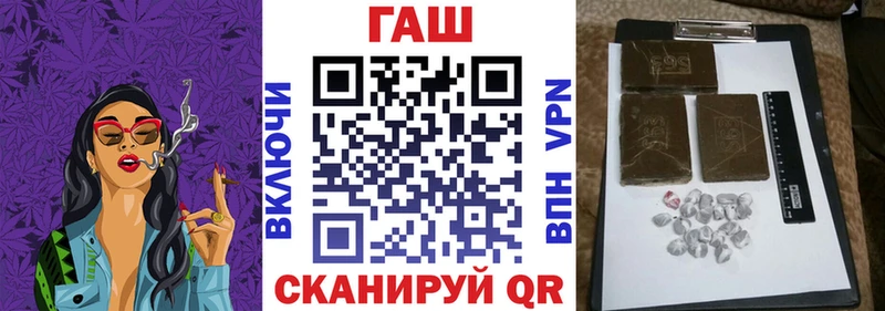 ГАШИШ ice o lator  Балахна 