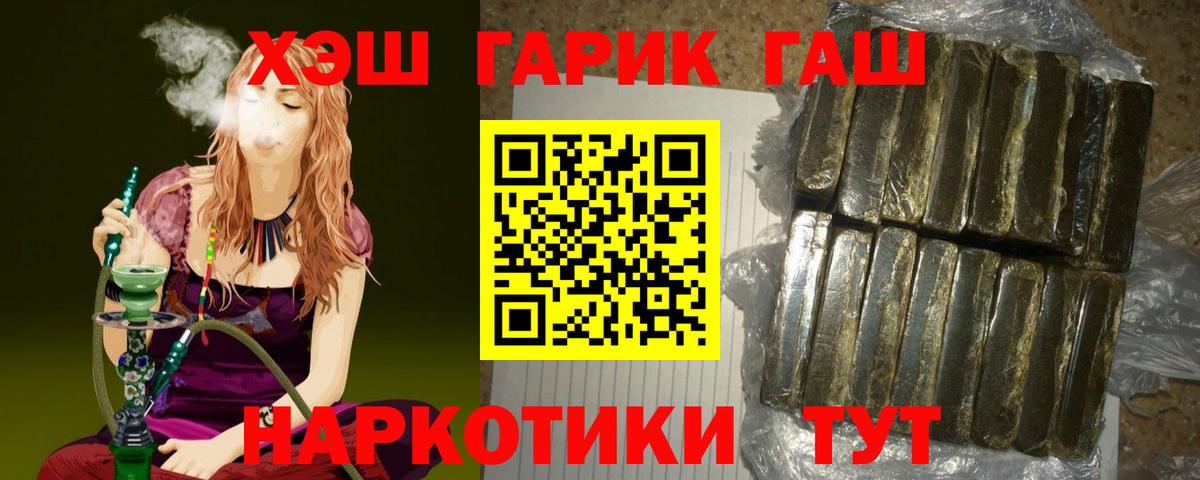 Гашиш ice o lator  ГАШ Ice-O-Lator  Балахна 