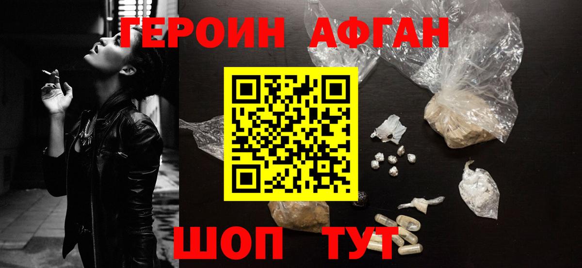 Галлюциногенные грибы Балахна