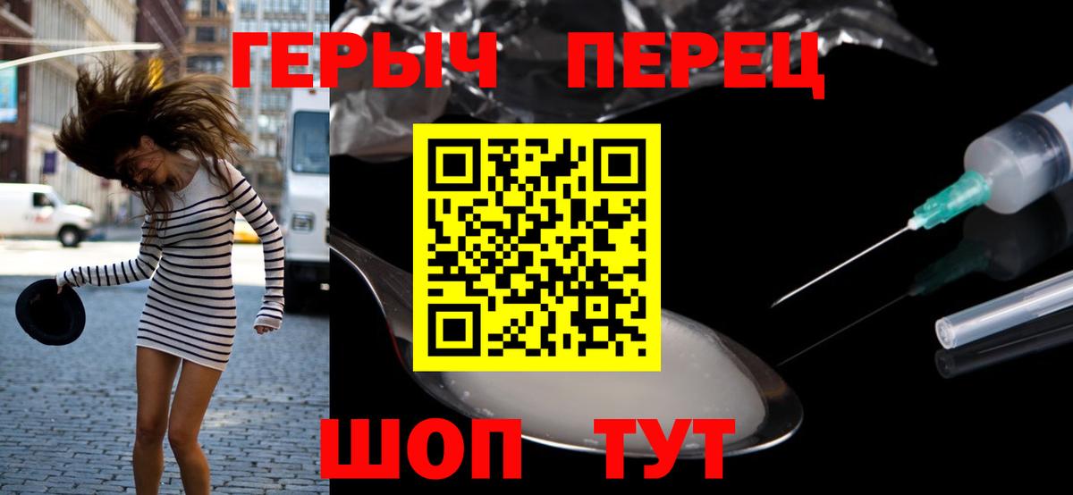 Героин афганец Балахна