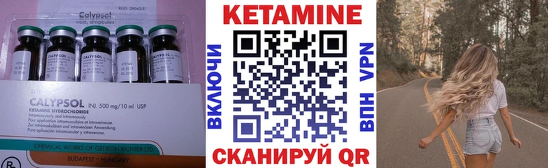 даркнет наркотические препараты  Балахна  Кетамин VHQ  blacksprut ссылки 