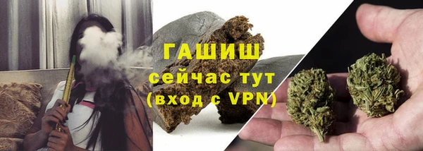 мефедрон Нягань