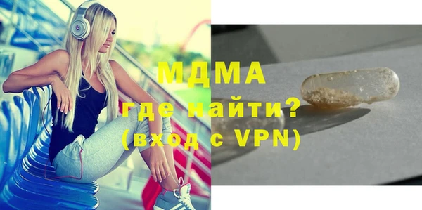 прущая мука Нязепетровск