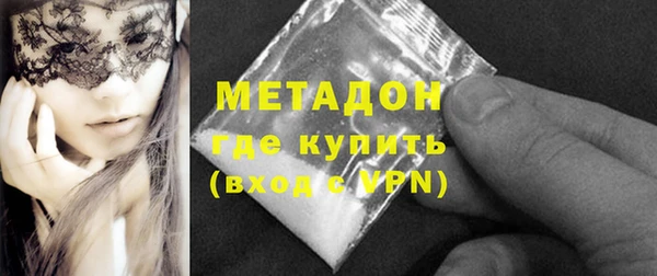 мефедрон Нягань