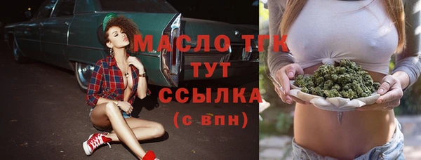 прущая мука Нязепетровск