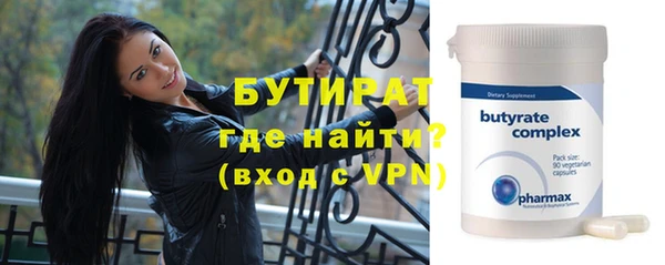 спайс Беслан