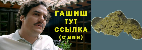 прущая мука Нязепетровск