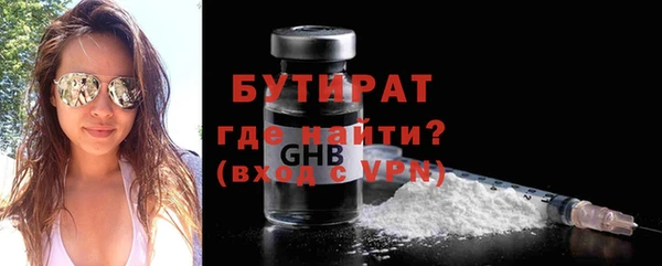 прущая мука Нязепетровск