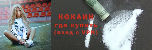 мефедрон Нягань