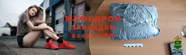 прущая мука Нязепетровск
