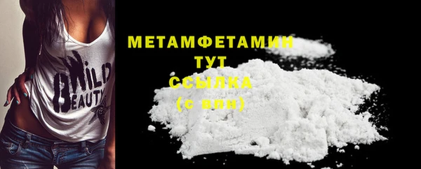 прущая мука Няндома