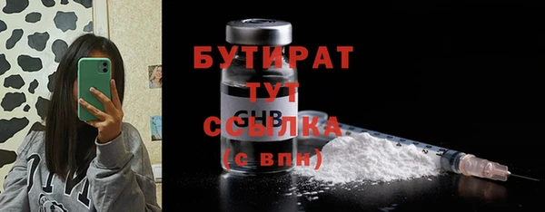 первитин Вязьма