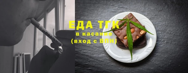 мефедрон Нягань