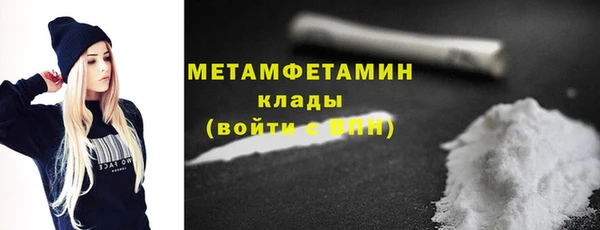прущая мука Нязепетровск