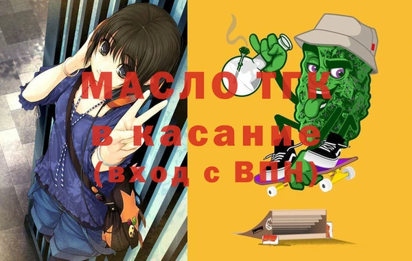 мефедрон Нягань