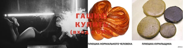 мефедрон Нягань