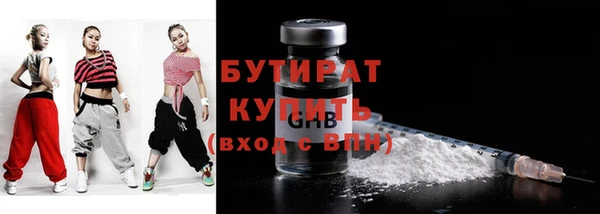 прущая мука Няндома