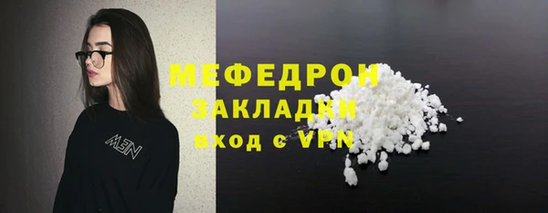 мефедрон Нягань