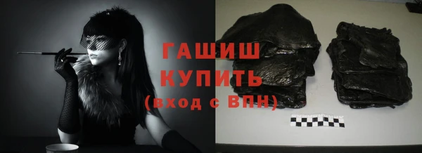 прущая мука Няндома