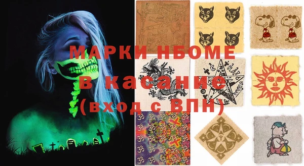 мефедрон Нягань