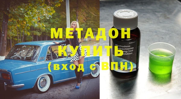 мефедрон Нягань
