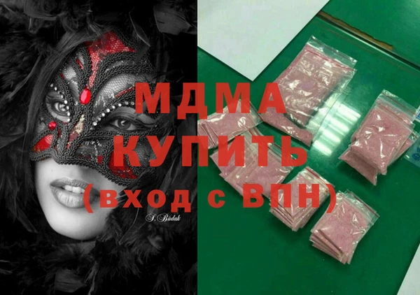 прущая мука Нязепетровск