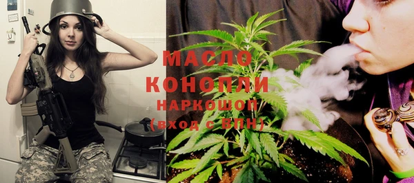 мефедрон Нягань