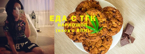 прущая мука Няндома