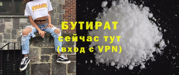 мяу мяу мука Билибино