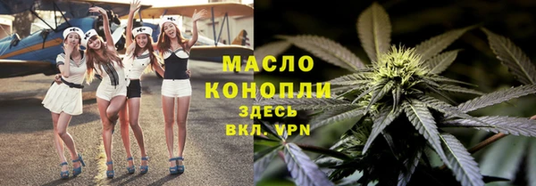 мефедрон Нягань