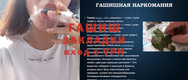 прущая мука Нязепетровск