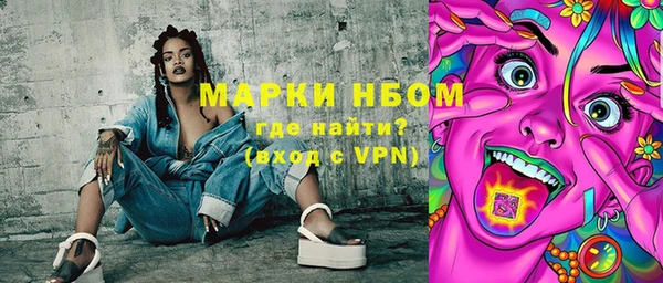 прущая мука Нязепетровск