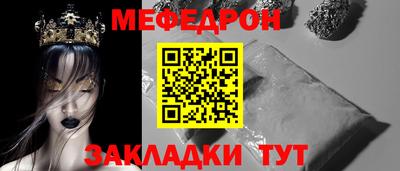 тгк Апшеронск