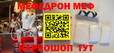 MESCALINE Апшеронск