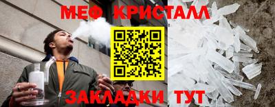 тгк Апшеронск