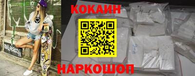 тгк Апшеронск