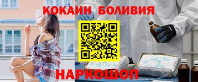тгк Апшеронск