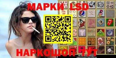 MESCALINE Апшеронск