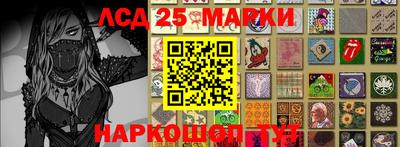 наркотики Апрелевка