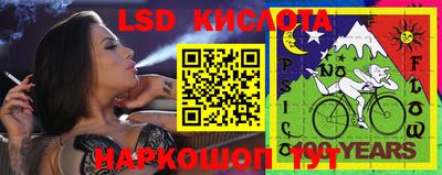 гидра Апрелевка