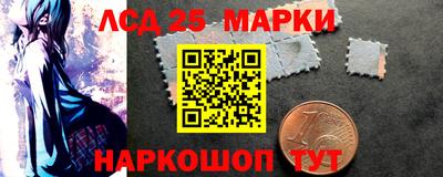 наркотики Апрелевка