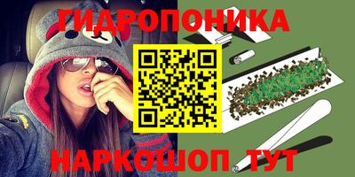 тгк Апшеронск